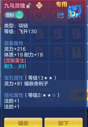 9e40d929f70ac0058b4c2b0e7ba2191a.png