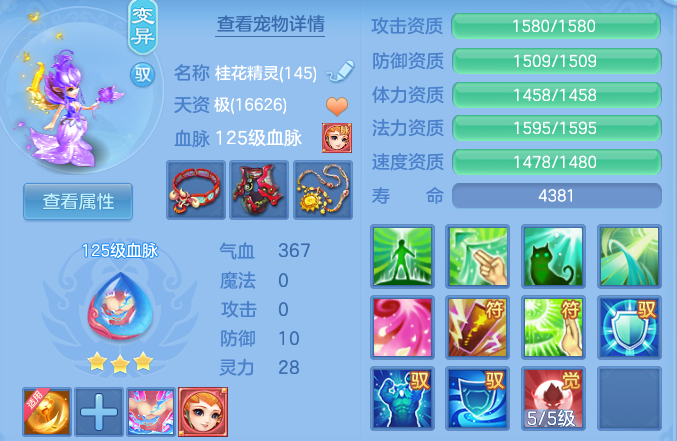 513c0ea7c5b6f676aadb105275acd726.png