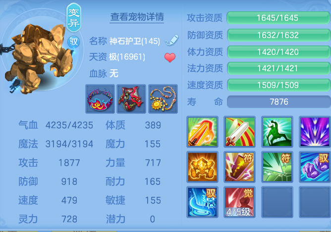 24958eba4650524c37cbd3d7391790e6.png