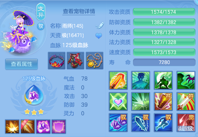 af74811646ead2cc01c62b27ee087208.png
