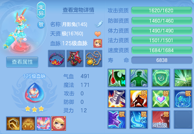 c3dbad352bd3ce92f715a41532743a56.png