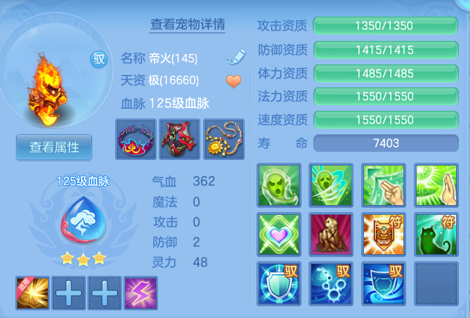 d6acd651d6a35943c593562d6a75f818.png