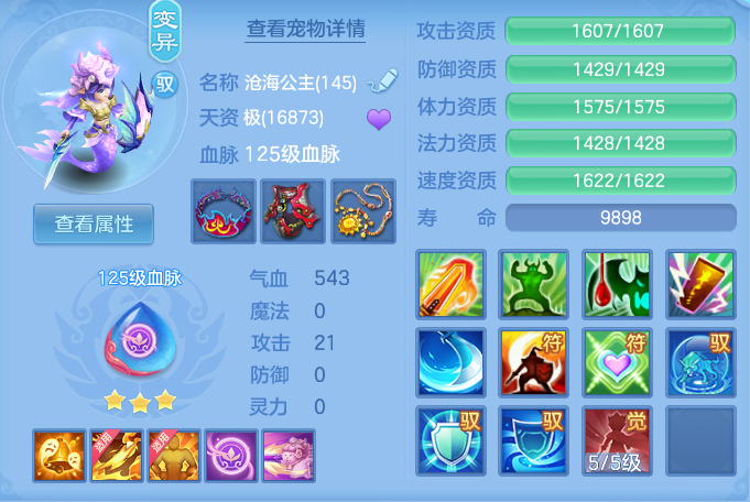 d3675623e72a1ad3630c20ce04e59fde.png