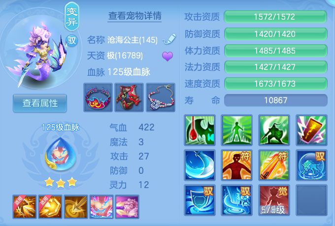 d82b694bc76c3c73802447a3858cf28c.png