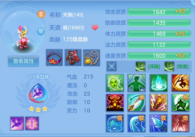 f82f9b5ebe1bd40db17bb2c1691698d5.png