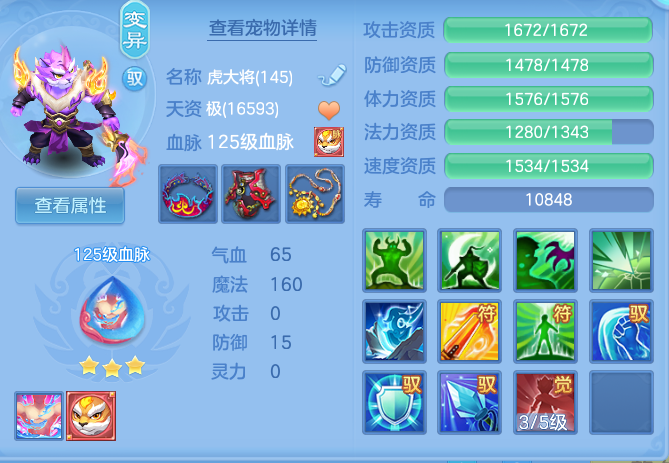 fa5232ca44fa1e470110a49d8eff646e.png
