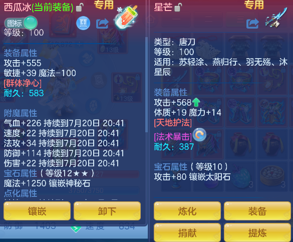 微信图片_20260720002420_35_9523.png