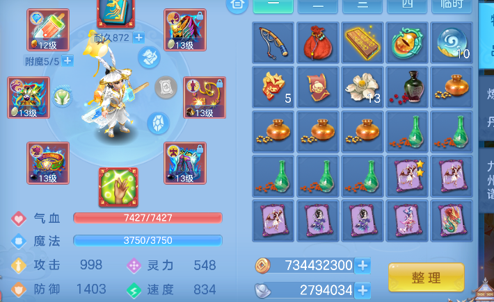 微信图片_20260720002352_33_9523.png