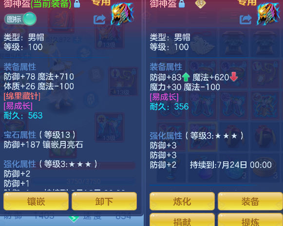 微信图片_20260720002420_37_9523.png