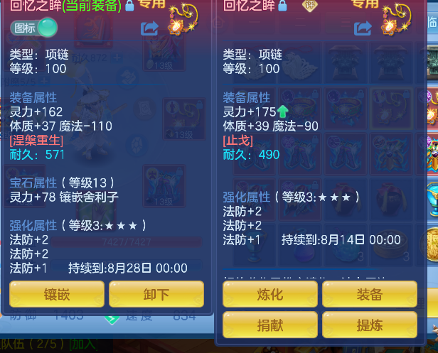 微信图片_20260720002447_40_9523.png