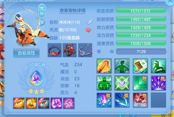 微信图片_20260720002850_50_9523.png