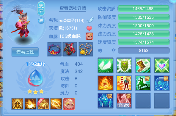 微信图片_20260720002850_52_9523.png