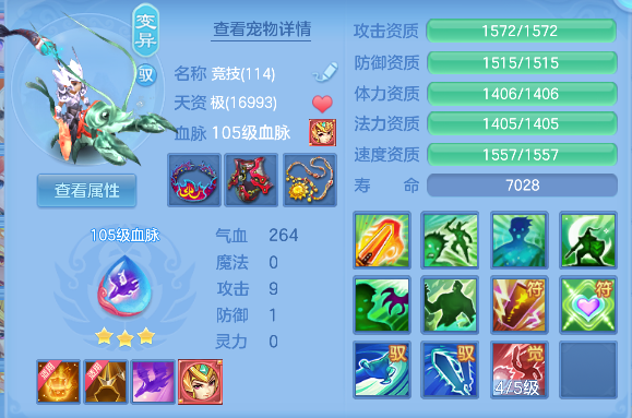 微信图片_20260720003521_53_9523.png