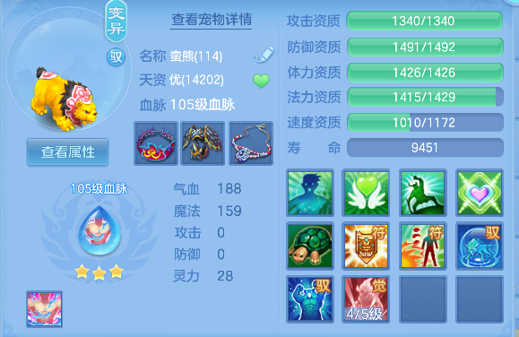 微信图片_20260720003521_57_9523.png