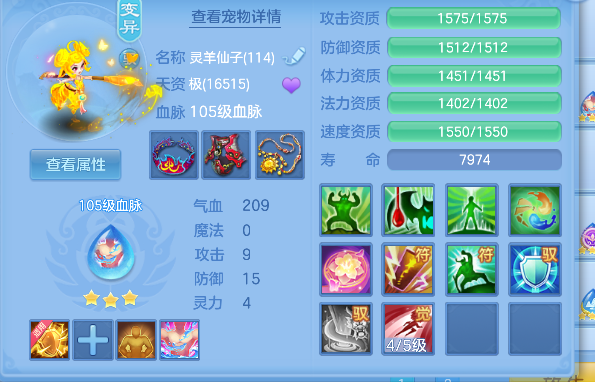 微信图片_20260720003722_66_9523.png