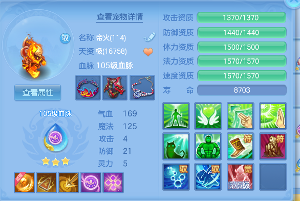 微信图片_20260720003722_67_9523.png