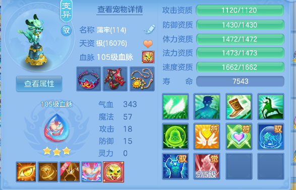 微信图片_20260720003722_62_9523.png