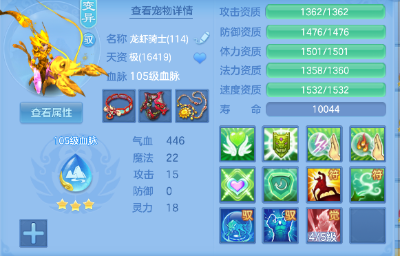 微信图片_20260720003722_68_9523.png