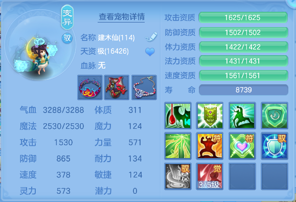 微信图片_20260720003722_69_9523.png