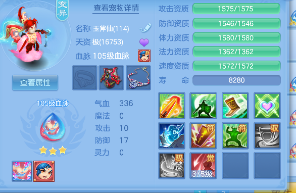 微信图片_20260720003913_72_9523.png