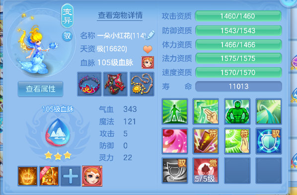 微信图片_20260720003722_70_9523.png