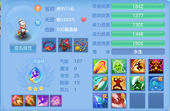 微信图片_20260720003913_77_9523.png