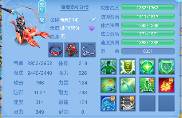 微信图片_20260720003913_76_9523.png