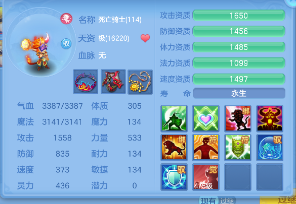 微信图片_20260720003913_78_9523.png