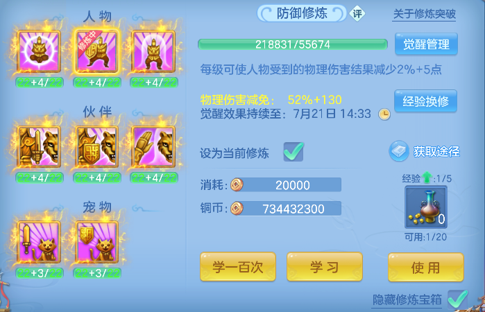 微信图片_20260720003943_89_9523.png