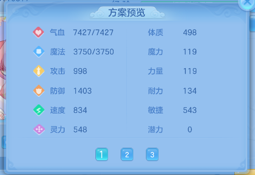 微信图片_20260720003943_92_9523.png