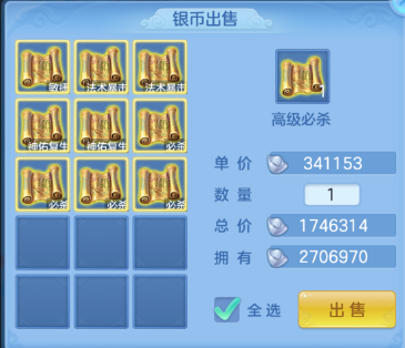 微信图片_20260720194315_124_8983.png
