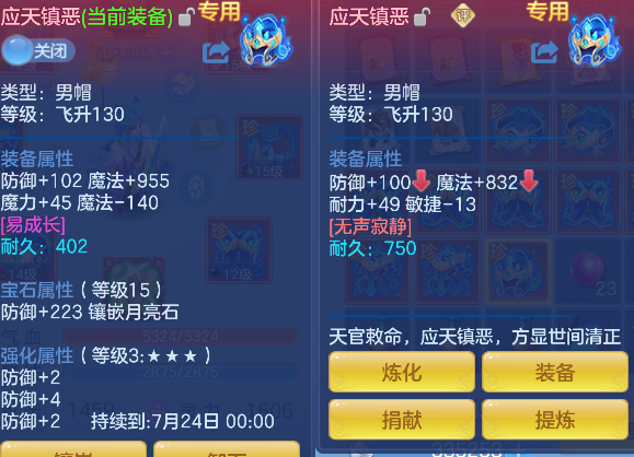 微信图片_20260720204722_35_9603.png
