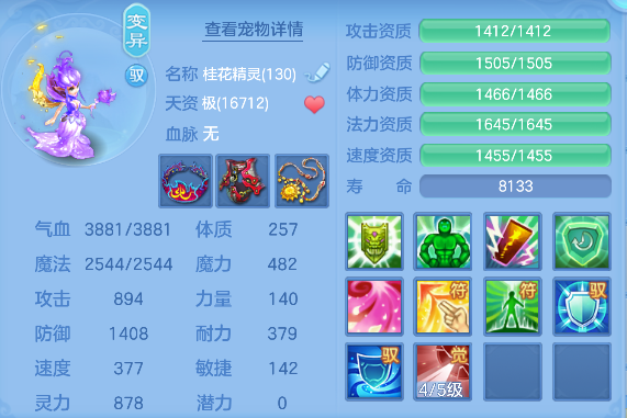 微信图片_20260720211646_69_9603.png