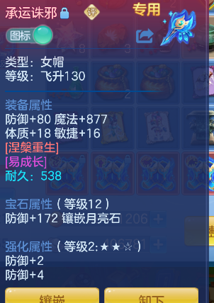 微信图片_20260720230748_18_9638.png