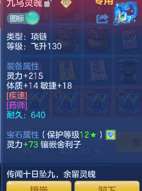微信图片_20260720230804_22_9638.png