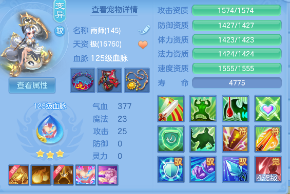 微信图片_20260720230858_32_9638.png