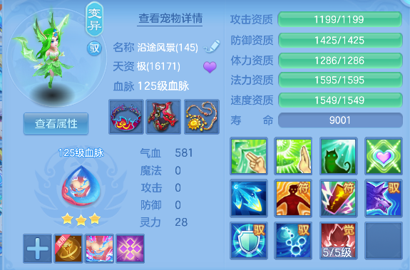 微信图片_20260720231034_34_9638.png