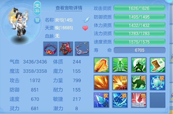 微信图片_20260720231349_49_9638.png