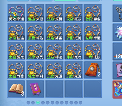 微信图片_20260720231824_58_9638.png
