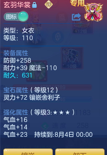 ScreenShot_2026-07-20_095118_344.png