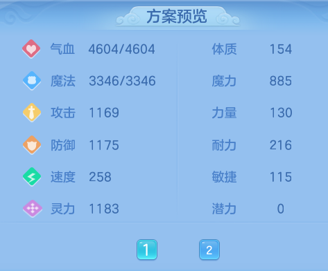 ScreenShot_2026-07-20_095037_503.png