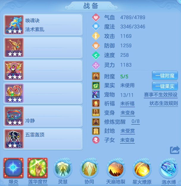ScreenShot_2026-07-20_095058_656.png