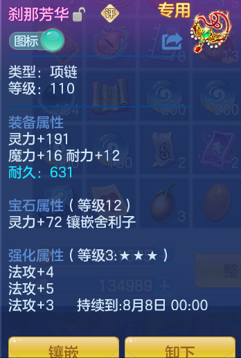 ScreenShot_2026-07-20_095132_959.png