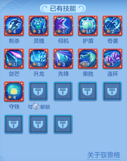 ScreenShot_2026-07-20_095145_919.png