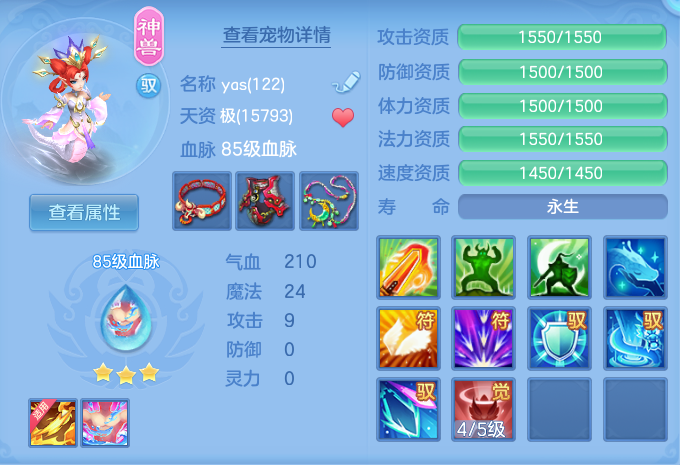 ScreenShot_2026-07-20_095202_449.png