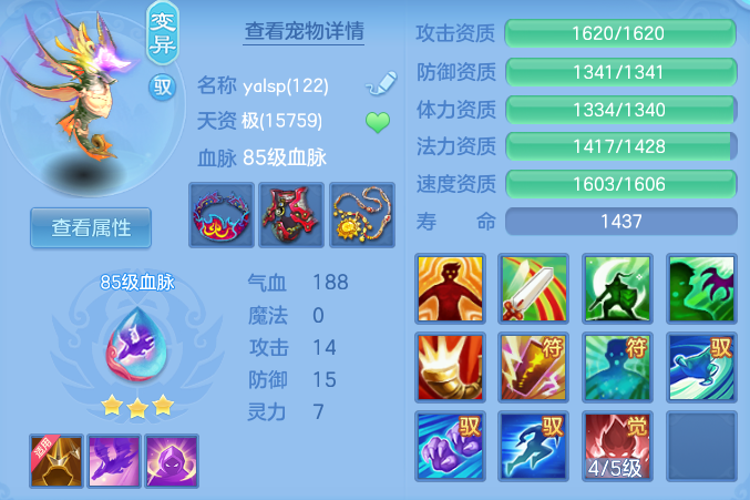 ScreenShot_2026-07-20_095227_168.png