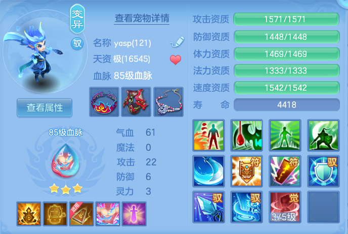 ScreenShot_2026-07-20_095220_224.png
