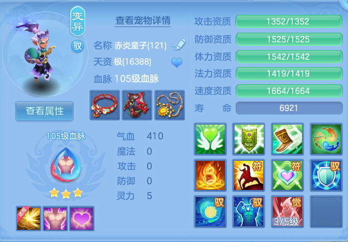 ScreenShot_2026-07-20_095238_137.png
