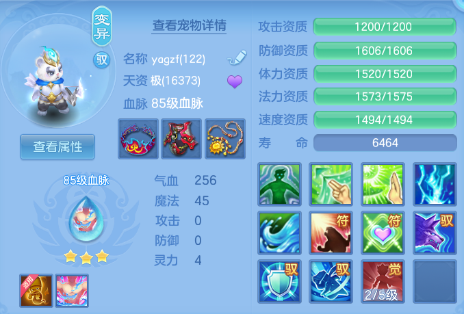 ScreenShot_2026-07-20_095232_472.png