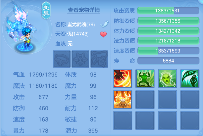 ScreenShot_2026-07-20_095306_800.png